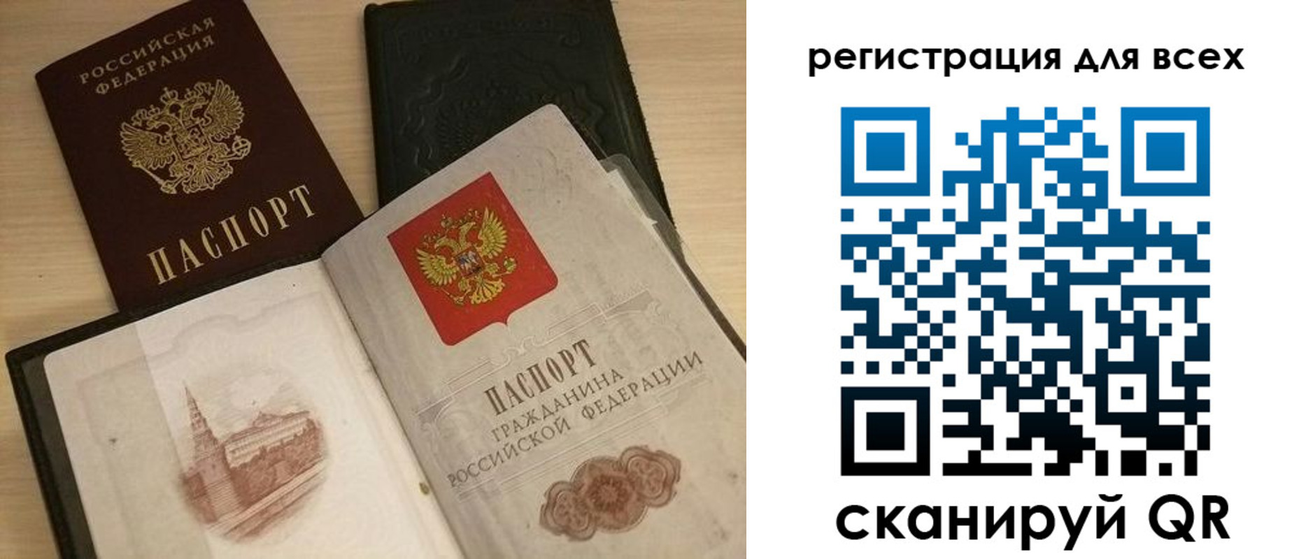 прописка иностранных граждан в Колпашево