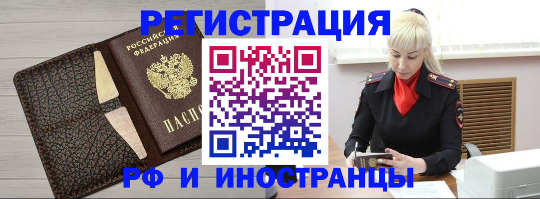 регистрация для дет. сада в Колпашево